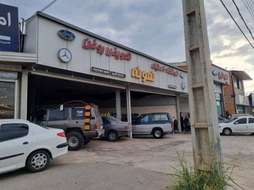 عکس تعویض روغن و فروشگاه لاستیک نمونه