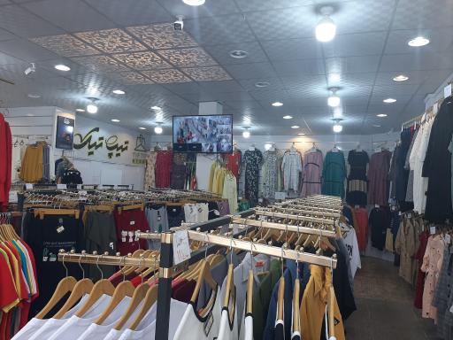 عکس فروشگاه لباس تیپ تیک