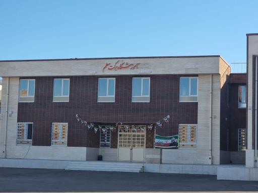 عکس آموزشگاه برکت معلم