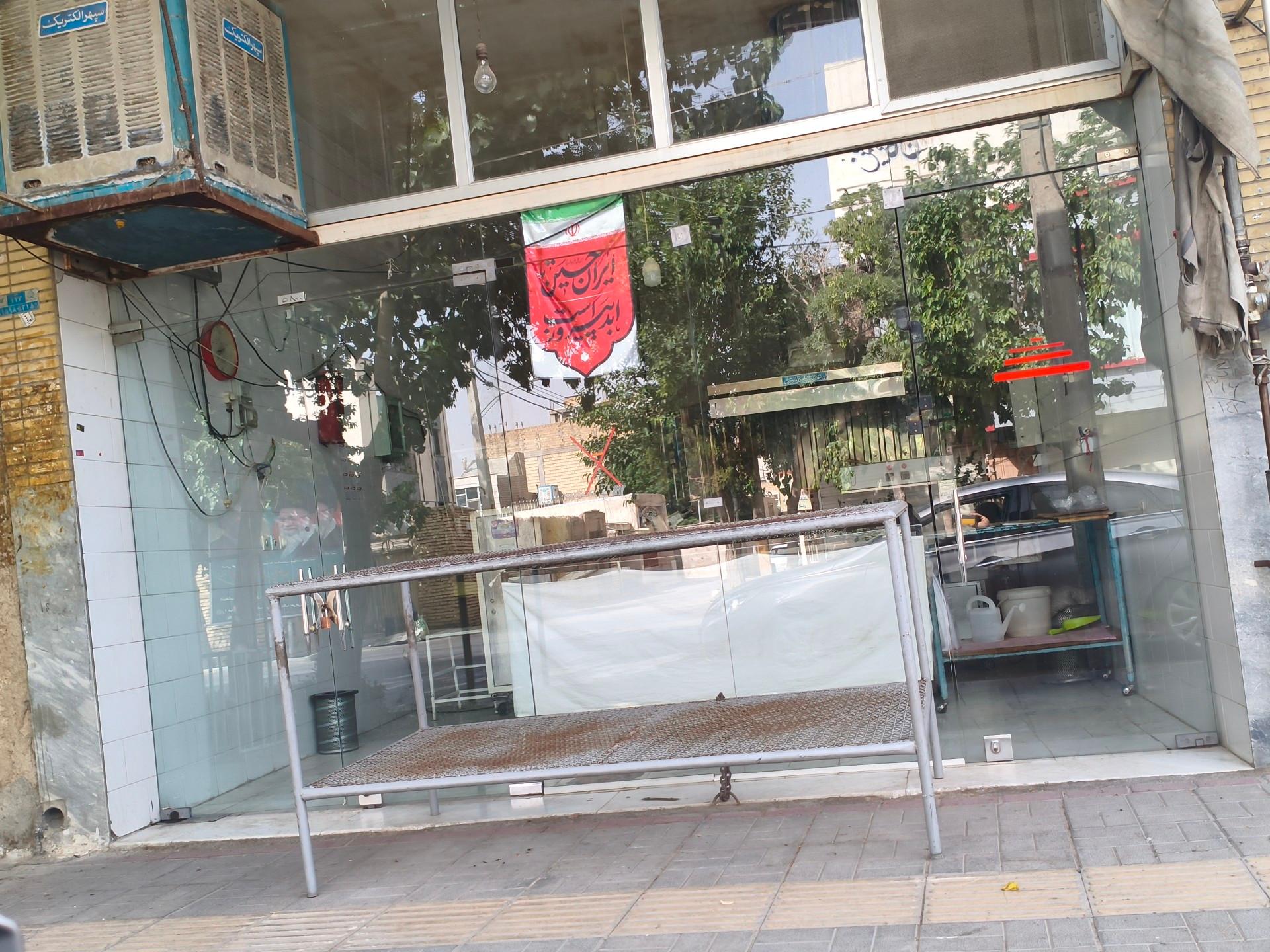 عکس نانوایی شاطر عباس