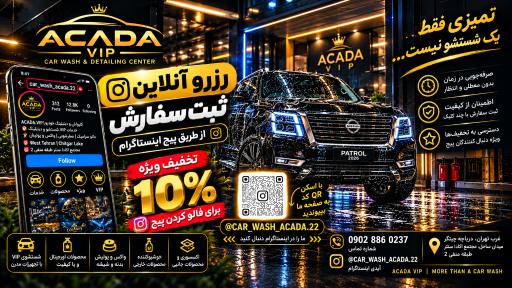 عکس آکادا سنتر