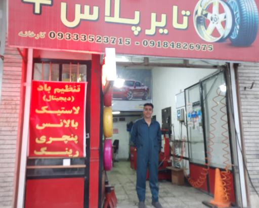 عکس رینگ و لاستیک تایرپلاس