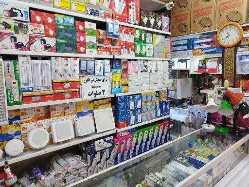 عکس الکتریکی عرفان