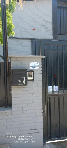 عکس آبکاری کریمی