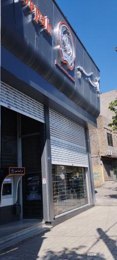 عکس بانک سپه شعبه شهید ناصری - کد 1505119