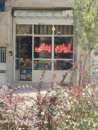 عکس لوازم یدکی