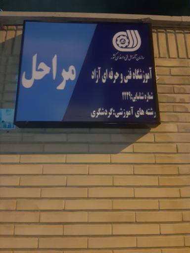 آموزش زبان خارجی مراحل