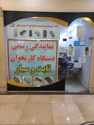 عکس پاسارگاد پوز 