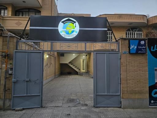 عکس آموزش زبان خارجی مراحل