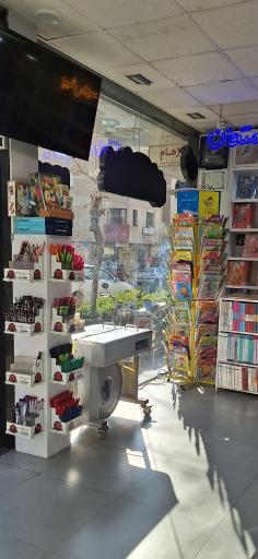 عکس مسترکتاب