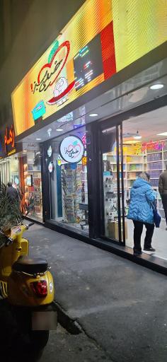 عکس مسترکتاب