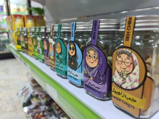 عکس هایپر سلامت سبز 