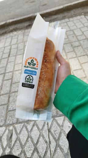 عکس پیراشکی تنوری ریحون