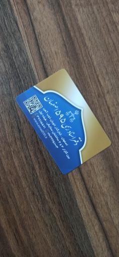 عکس دفتر اسناد رسمی ۵۹۵ اصفهان 
