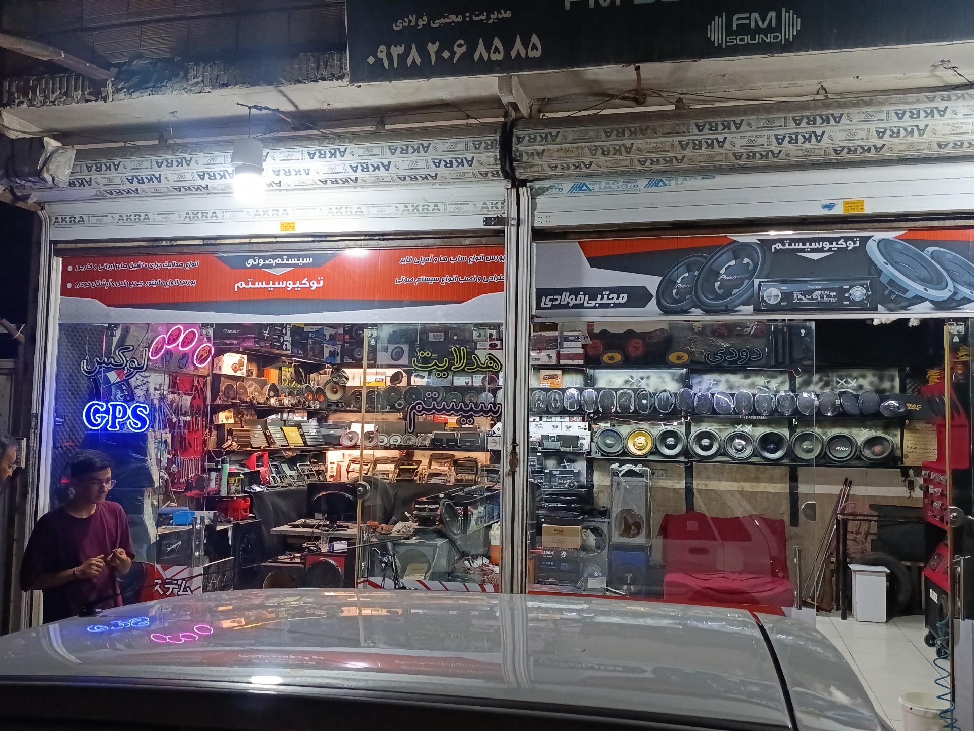 عکس سیستم صوت و تصویر خودرو Tokyo System