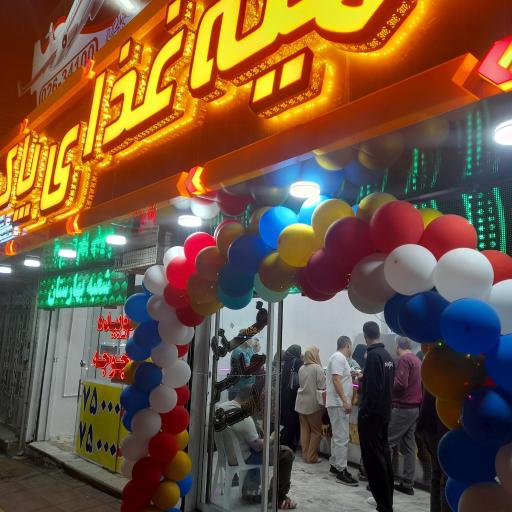 عکس تهیه غذای پاک 