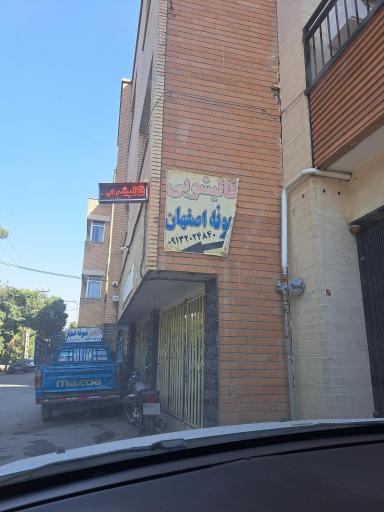 عکس قالی شویی نمونه اصفهان