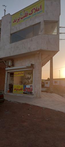 عکس مشاور املاک قلب پرند (عبدالهی)