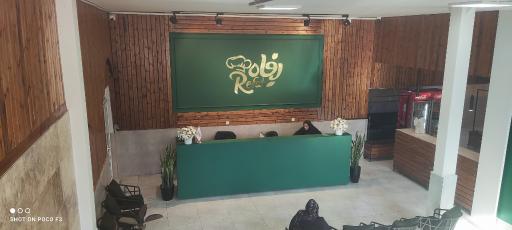 عکس کترینگ رفاه 2