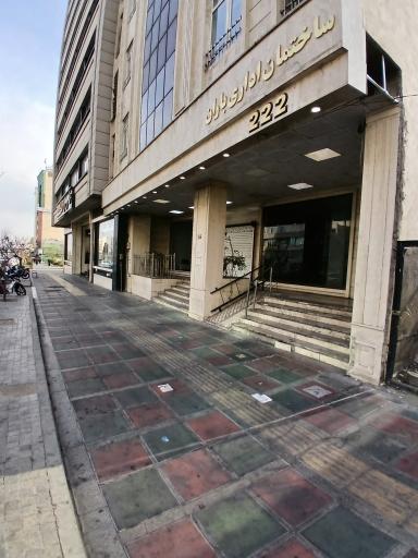 عکس مجتمع اداری باران