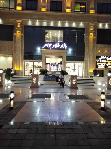 پاساژ طلا وجواهر برلیان