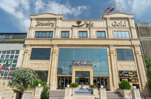 عکس پاساژ طلا وجواهر برلیان