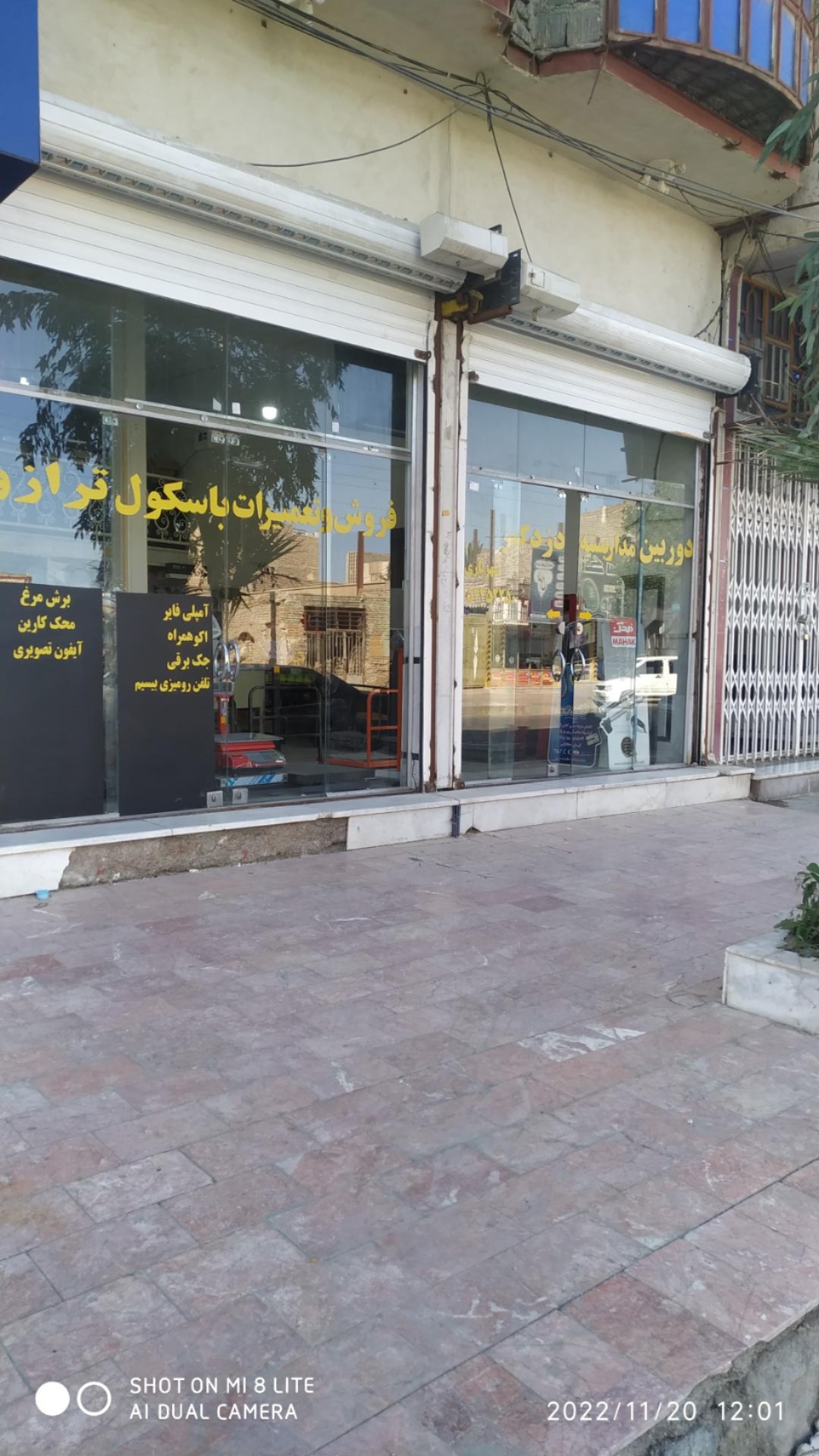 عکس دنيای الكترونيك شهرياری ( گروه فنی آرامش)