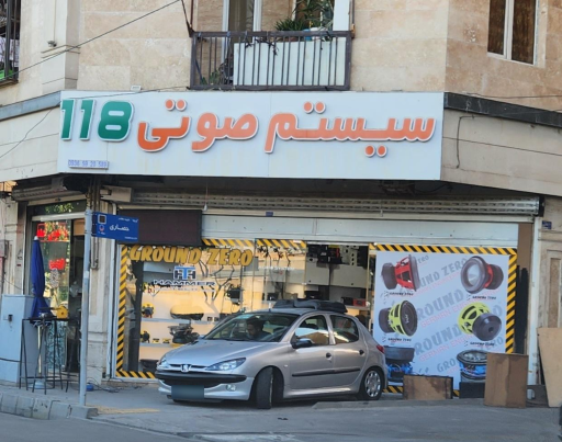 فروشگاه و خدمات سیستم صوتی خودرو 118