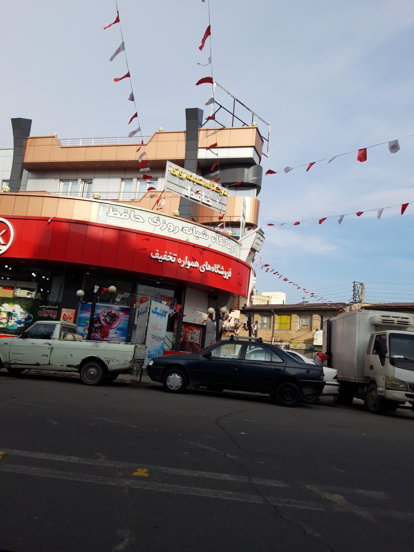 عکس افق کوروش شعبه چوسدوزلار