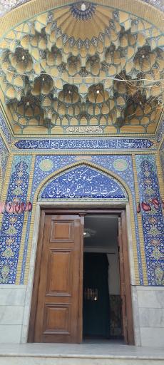 عکس مسجد حضرت آیت الله گلپایگانی