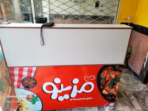 عکس کترینگ مزینو