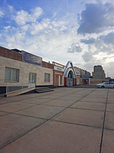 عکس بیمارستان میلاد (حضرت ابوالفضل) بیرجند