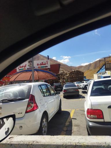 عکس آشکده کندوان