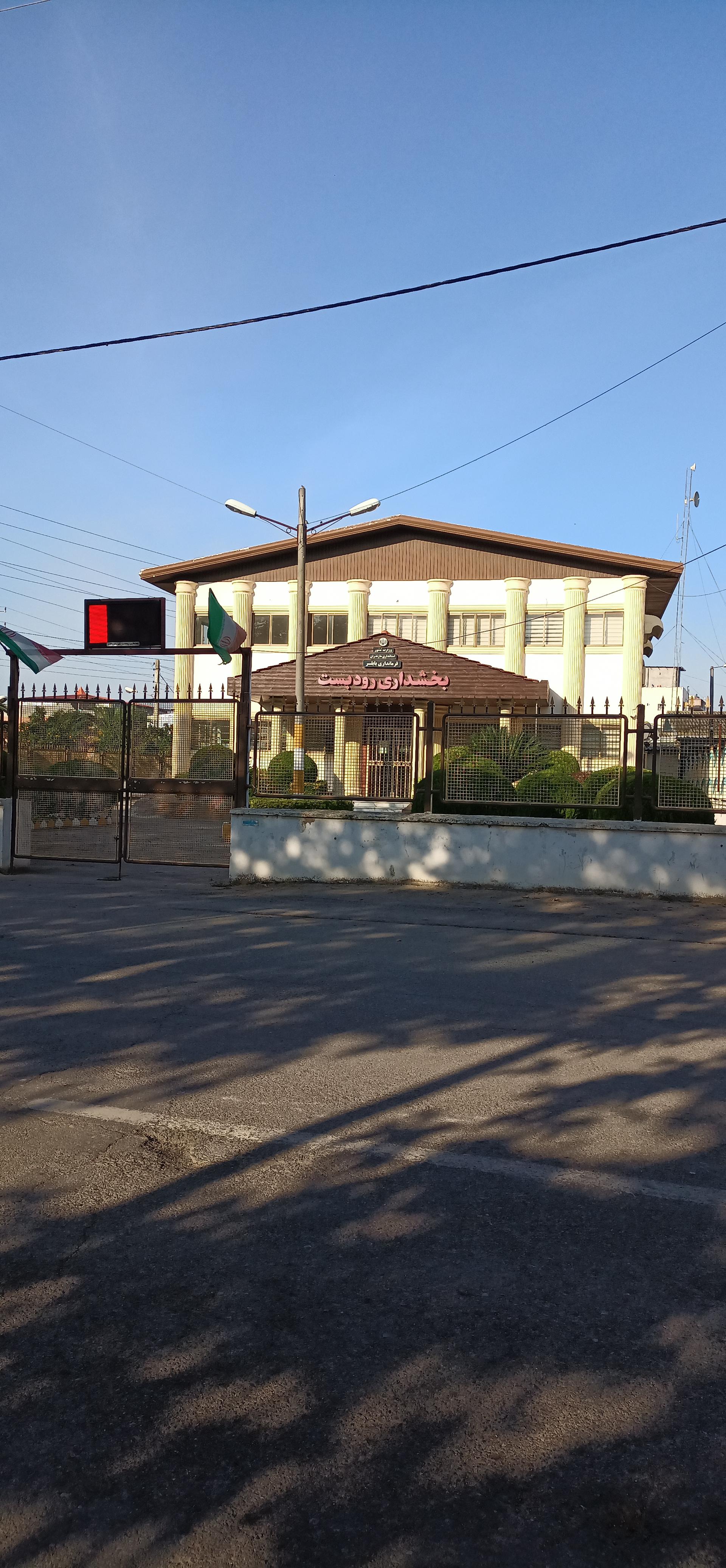 عکس بخشداری رودبست 