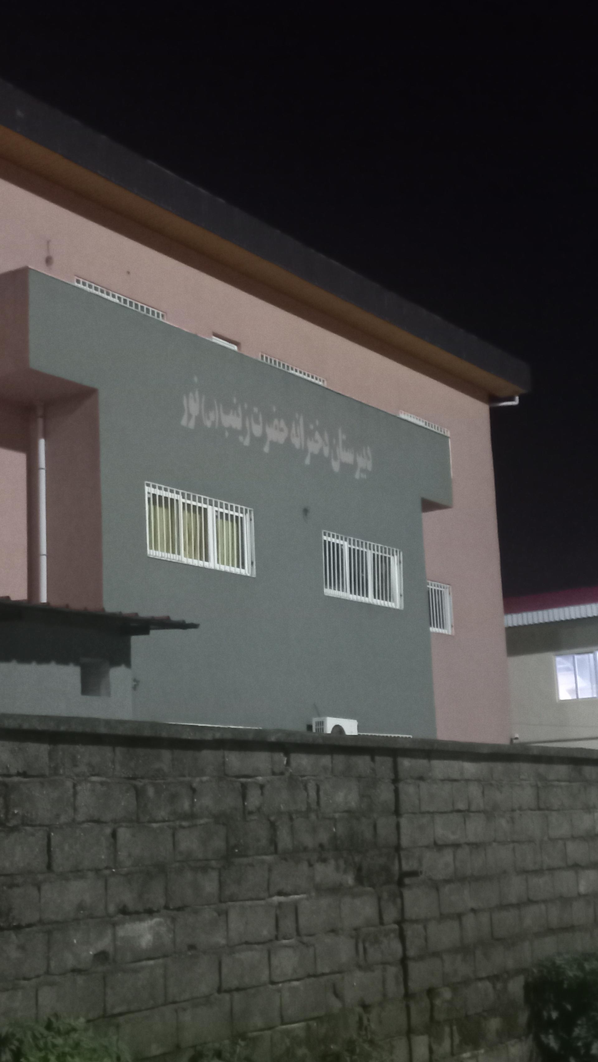 عکس دبیرستان دخترانه حضرت زینب (س) نور