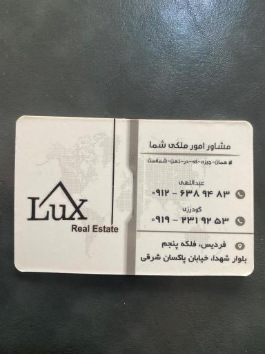 عکس مشاور املاک لوکس