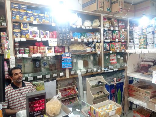 عکس پخش موادغذایی برکت