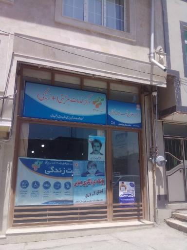 عکس انجمن معلولین شهرستان خلخال