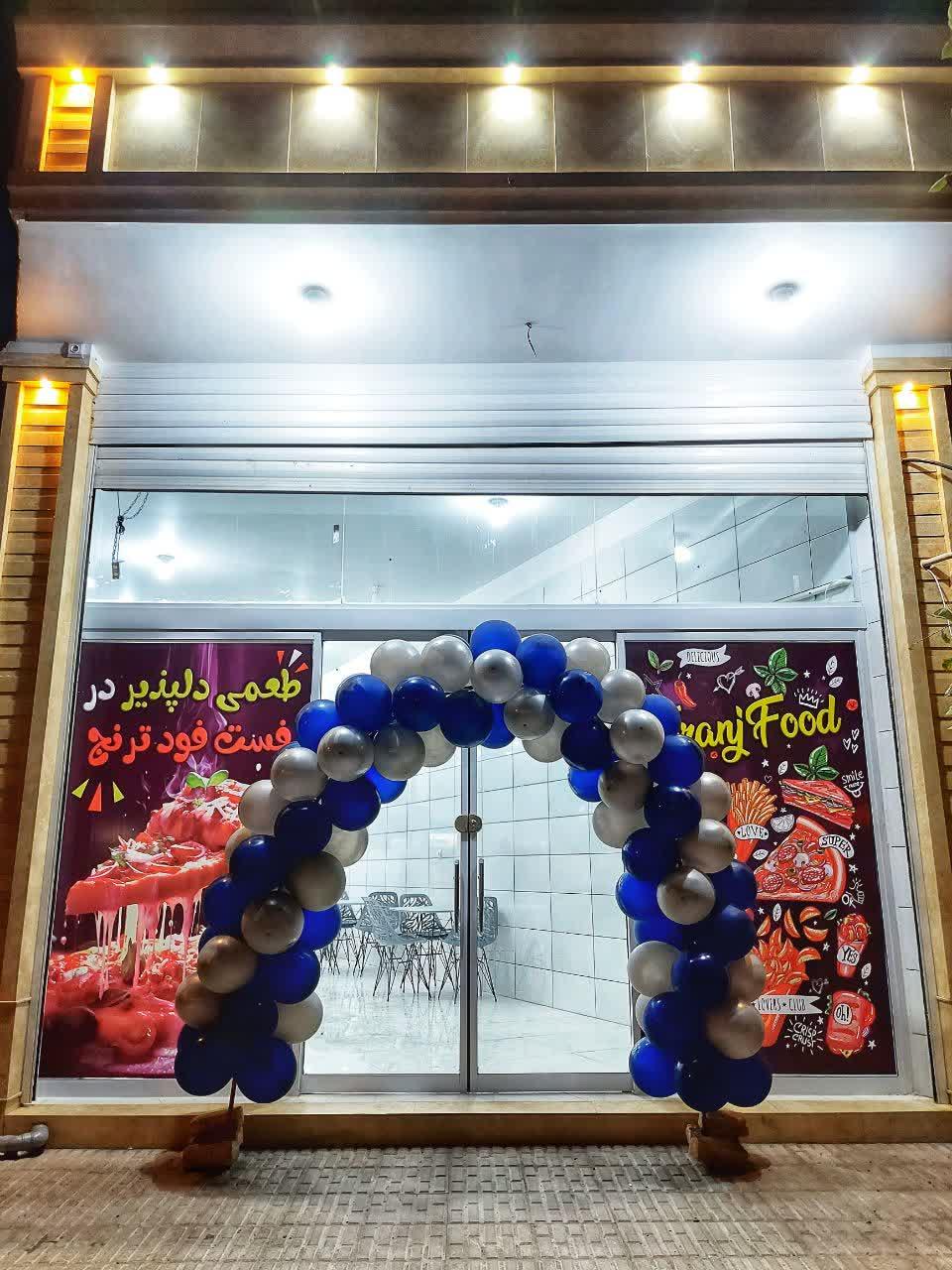 عکس فست فود ترنج