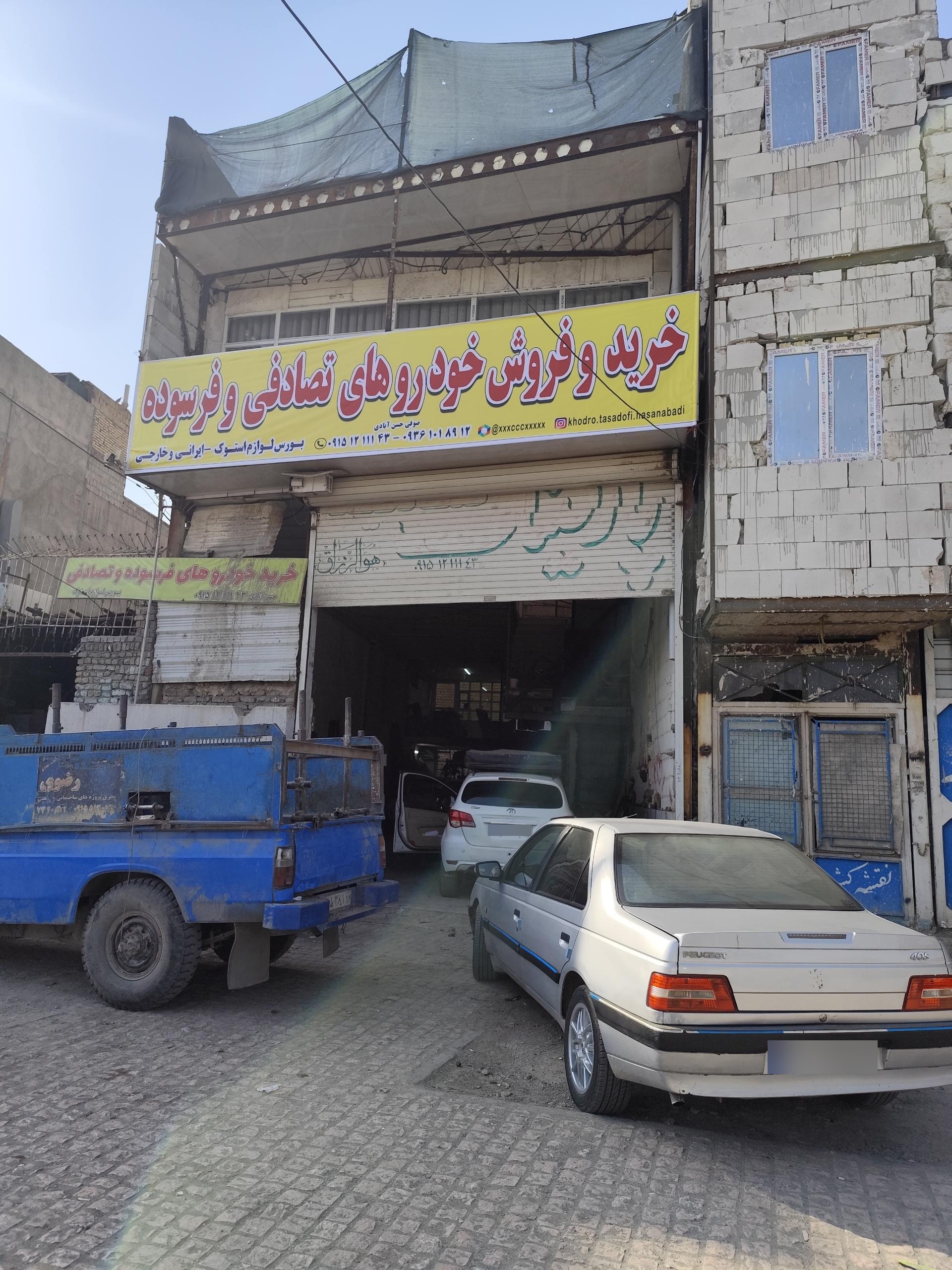 عکس  خودرو تصادفی فرسوده  لوازم فرسوده