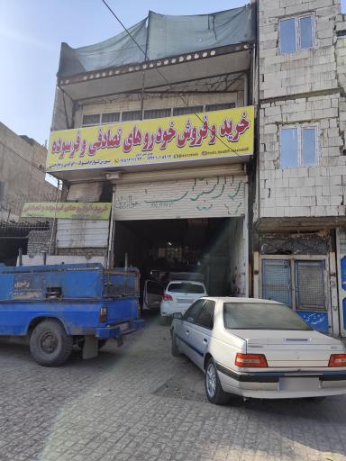 عکس  خودرو تصادفی فرسوده  لوازم فرسوده