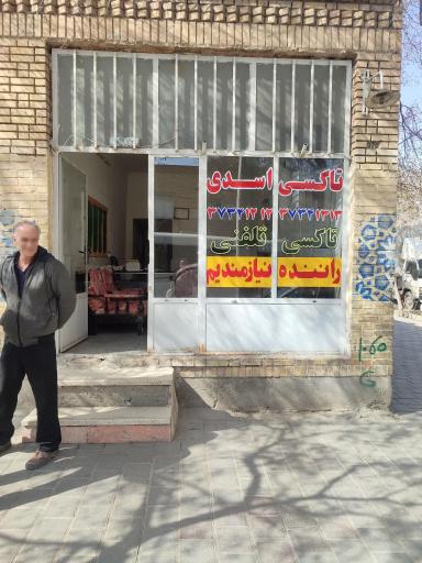عکس تاکسی تلفنی اسدی