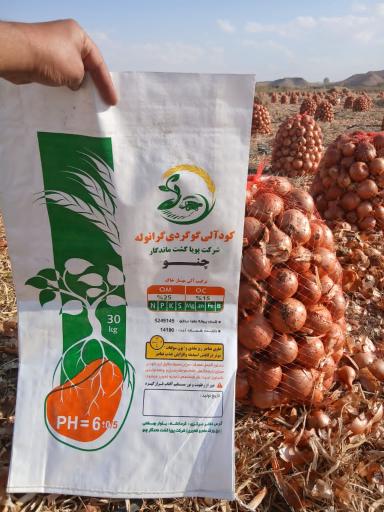 عکس سم و کود مکی 