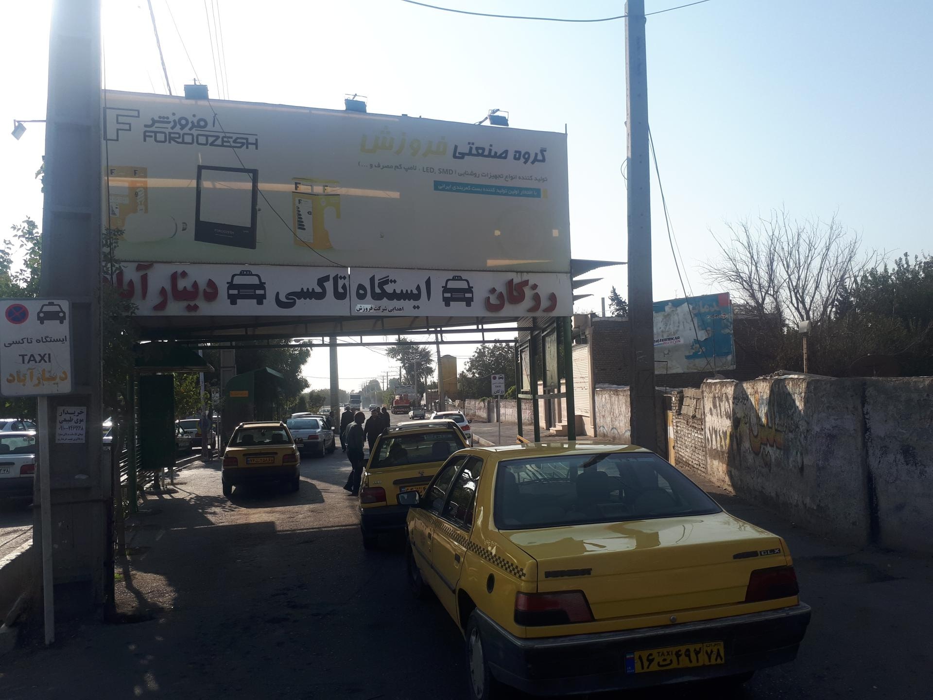 عکس ایستگاه تاکسی