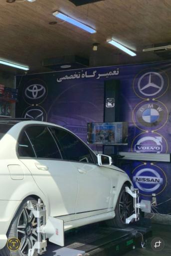 کلینیک تخصصی کوروش