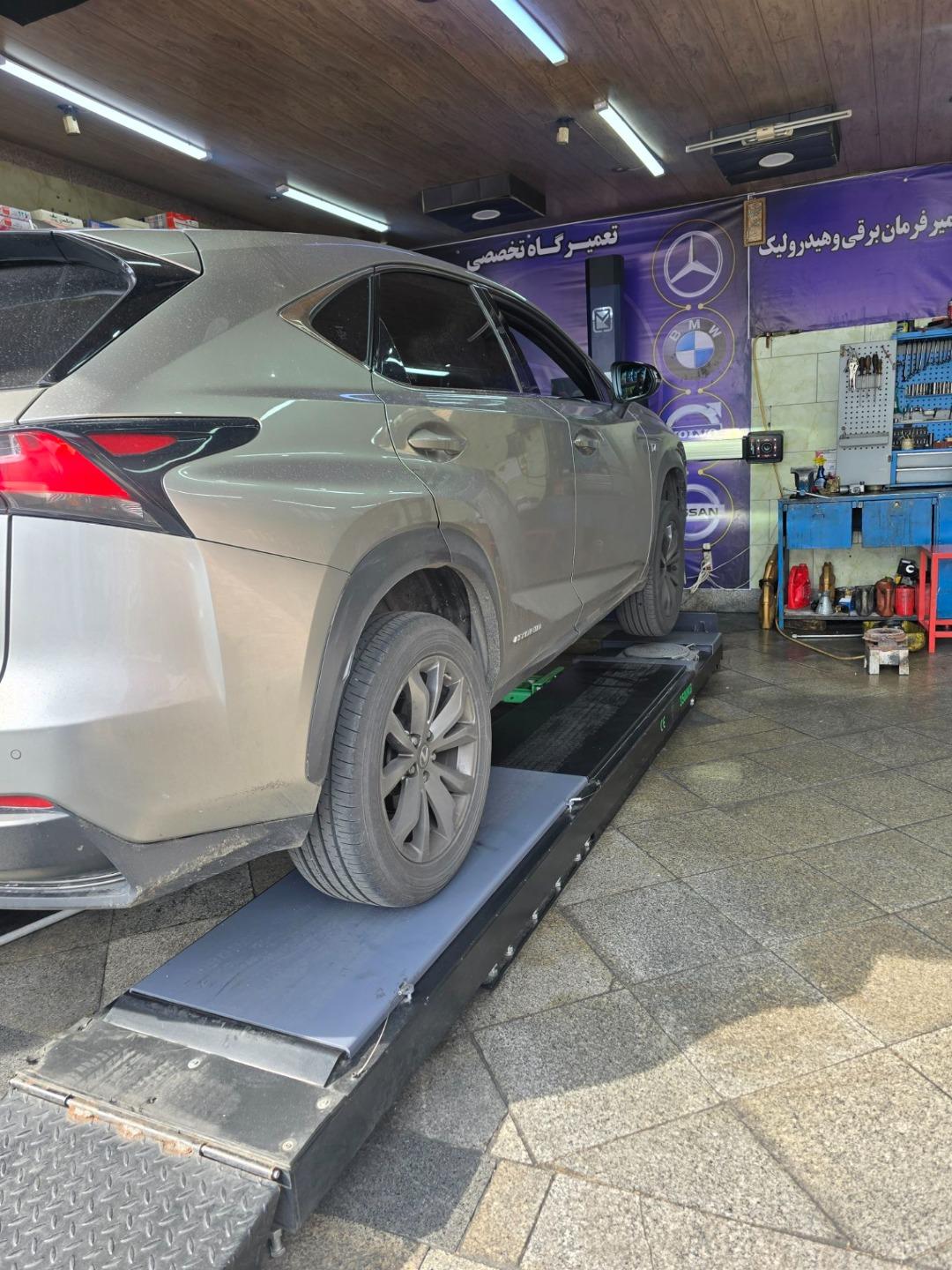عکس کلینیک تخصصی کوروش