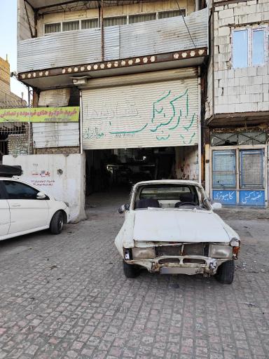 عکس  خودرو تصادفی فرسوده  لوازم فرسوده