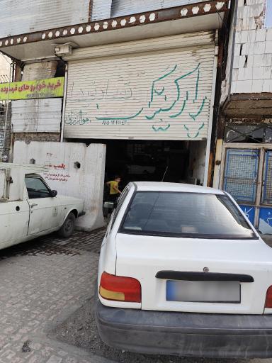 عکس  خودرو تصادفی فرسوده  لوازم فرسوده
