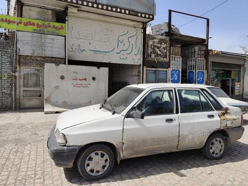 عکس  خودرو تصادفی فرسوده  لوازم فرسوده