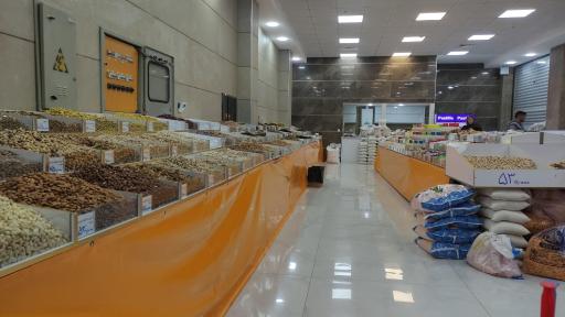 عکس آجیل سرای یلدا